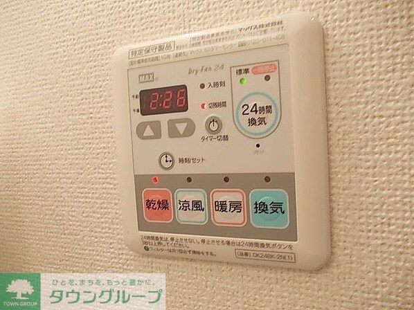 パレ・コンフォールの物件内観写真